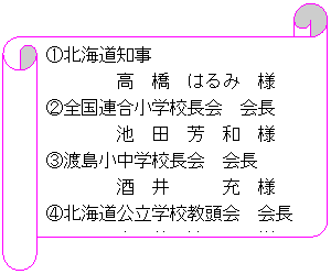 : @kCm@
@@͂݁@l
ASAwZ@
@@@@r@c@F@a@l
BnwZ@
@@@@@@@@[@l
CkCwZ@
@@@@ꎁ@@_@@l
